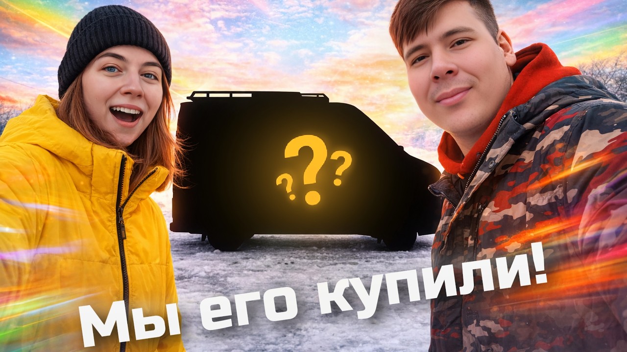 МЫ ПЕРЕДЕЛАЛИ АВТОДОМ | Полгода работы за 20 минут