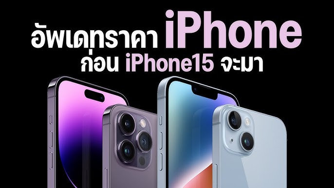 ตัดริงโทนสำหรับไอโฟนแบบง่ายยยยๆ !! หมดปัญหาการตั้งเสียงแบบเดิมๆ !! - YouTube ตัดริงโทนสำหรับไอโฟนแบบง่ายยยยๆ !! หมดปัญหาการตั้งเสียงแบบเดิมๆ !! - Youtube