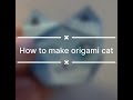 Як зробити орігамі кота | how to make origami cat