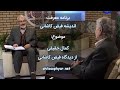 راههای رسیدن به کمال حقیقی راههای رسیدن به کمال حقیقی