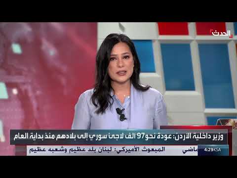 عودة طوعية لـ 97 ألف لاجئ سوري من الأردن