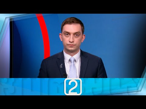 ფორმულა 14:00 საათზე — 22 აპრილი