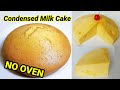 Condensed Milk Cake Recipe Without Oven 🍰🍮| How to Make Condensed Milk Without Oven (sarap!)