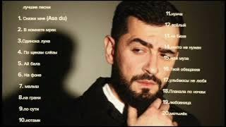 все песни janaga 🎧❤ top 20 песни 🔥