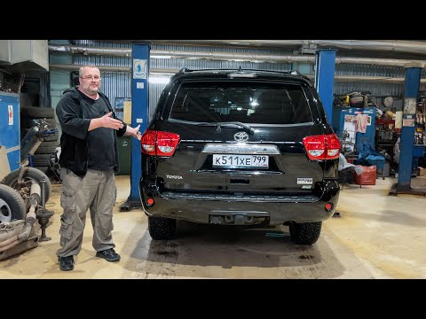 Toyota Sequoia-Последняя серия