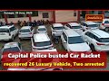 Lalu Prasad Yadav family’s stolen Toyota Fortuner recovered by Arunachal Pradesh police after 6 years
