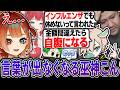 【VCR RUST】うゅりるとらっしゃーの仕事先が過酷すぎて言葉が出なくなる巫神こん一同【ミドリ/赤見かるび/うゅりる/Pepper/らっしゃー/巫神こん/REJECT/切り抜き】