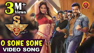 యముడు 3 Full Video Songs - O Sone Sone Full Video Song - Surya, Anushka, Shruthi Hassan