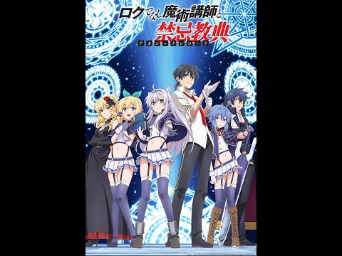 O Poder das Palavras Akashic Records of Bastard PARTE 1 #animes