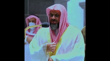 تلاوة هادئة تريح القلب| الشيخ سعود الشريم|(وكم أهلكنا قبلهم من قرن هم أحسن أثاثا ورئيا)