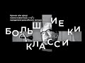 Кринж или краш: какие известные слова придумали российские авторы.