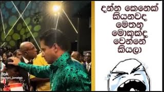 Prophet Jerome Fernando පිළිබඳ තිබෙන වැරදි අවබෝදය මොකද්ද?! : tony M- Music Production