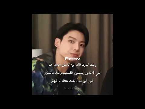 ياخي ذكائي خارق   نامجوني اكسبلور تايجو بتس ممهدين الطريق 