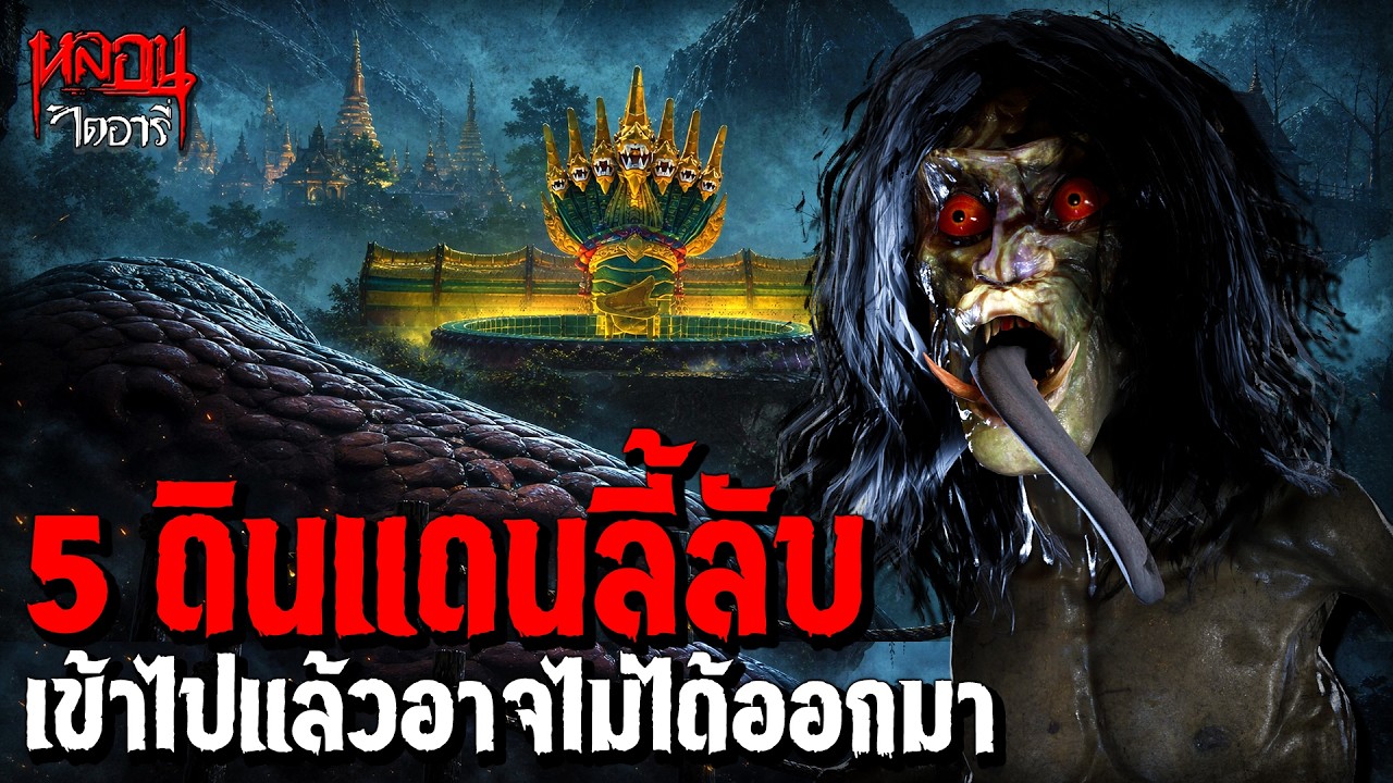 Latest Title & Thumbnail