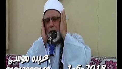 الشيخ شحاتة محمد على سورة الأنعام فى منزل حيان ههيا شرقية 01-06-2018 تسجيلات عبده موسى