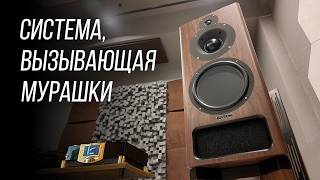 🎸 Крайне рокерская система! Новый аудиофильский салон «Гармония звука»