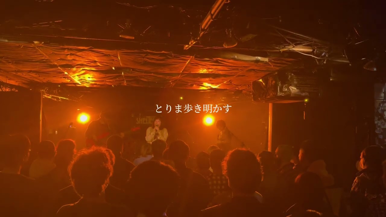【LIVE】現在地 / Hwyl