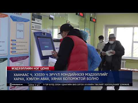 Видео: Хайр дурлалын хувьд цагаан тугалга лааны суурь хийж болно