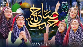 Shab e Meraj Special Kalam - Sahib e Taj wo Shah e Meraj wo - Official HD video - Huda Sisters