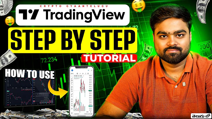 HOW TO USE TRADING VIEW || #tradingview FOR BEGINNERS (FULL TUTORIAL 2025) ||  తెలుగులో