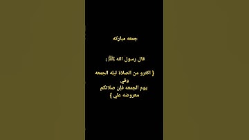 #quran #ياسر_الدوسري #سورة_الاحزاب #قرآن_كريم #duet #اكسبلور #المصحف #لايك #تلاوة_خاشعة #راحة_نفسية