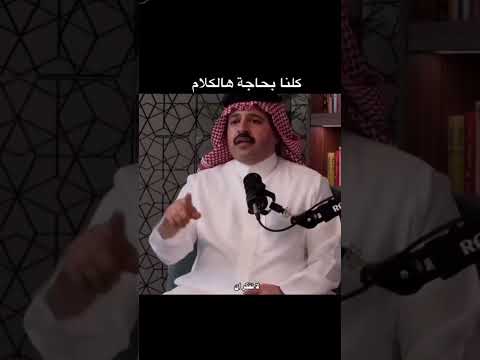 العزم الشجرة كانت بذرة 