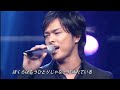 On Your Mark / 三代目 J Soul Brothers - LIVE!!!【歌詞付き】