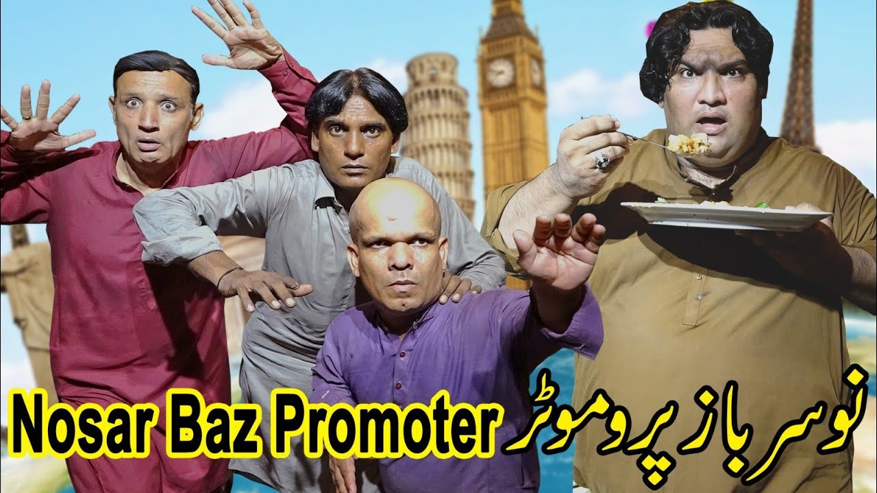 Motu Bhai Bna Naqli Promoter 😄🤣 @sardarkamalofficial