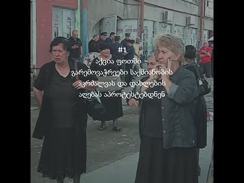 სხვა ცნობარი - 26 ივნისი