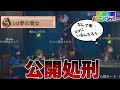 【第五人格】どうしてこうなった…夢の魔女1位の「よつ」さんと日本代表「ALC戦隊」に混ざることに…【IdentityⅤ】