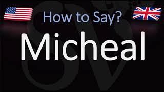 كيف تنطق مايكل (بشكل صحيح) مايكل ضد. مايكل