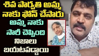 Actor Prabhakar Clarifies About Serial Actress Shiva Parvathi Issue | Vadinamma