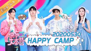 Happy Camp 20200530 —— Starring: HeJiong XieNa LiWeiJia DuHaiTao WuXin【MGTV English】