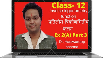 Dr Harswaroop Sharma Class 12 Ncert Maths Chapter 2 Ex 2 (A) Part 3 प्रतिलोम त्रिकोणमितीय फलन ITF