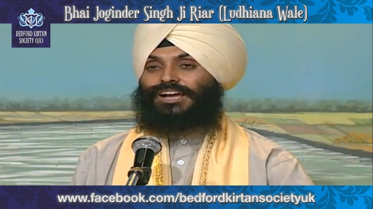 Pyaro Bhai Toon Mero Pyaro - Bhai Joginder Singh Ji Riar Ludhiana Wale - YouTube
