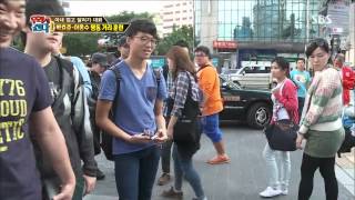 월드 챌린지 우리가 간다 131104 #40(7)