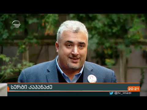 არჩევნებამდე 18 დღით ადრე ქვეყნის პრემიერობა უკვე 5 პოლიტიკოსს სურს