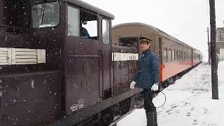 津軽鉄道ストーブ列車　タブレット交換