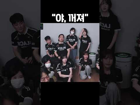 흑운장의 "야, 꺼져" 가 뭐지
