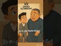 ليه ساعات الشر بيغلب الخير كلام ابويا حكم روايات  كلام من القلب
