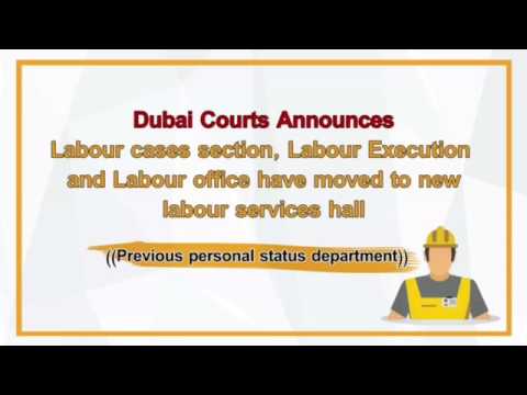 انتقال قسم القضايا العمالية والتنفيذ العمالي ومكتب العمل بمحاكم دبي