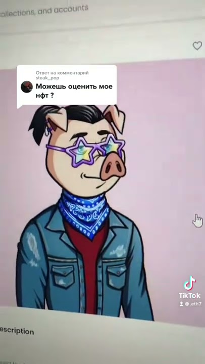 что такое нфт-проект