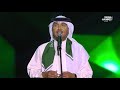 محمد عبده بنت النور جيزان 2019 محمد عبده بنت النور جيزان 2019