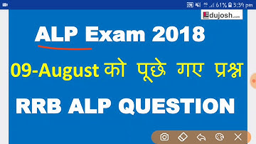 9 August 2018 RRB ALP Technician Exam Question Paper Question Asked in ALP exam 2018 All shift Gk Gs