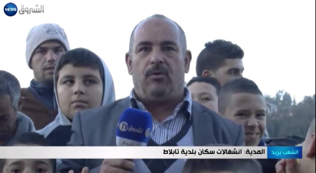 المدية: انشغالات سكان بلدية تابلاط