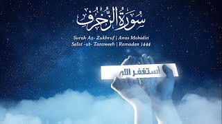 خواتيم سورة الزخرف | أنس محي الدين | Surah Az - Zukhruf | Anas Mohidin #surah #zukhruf