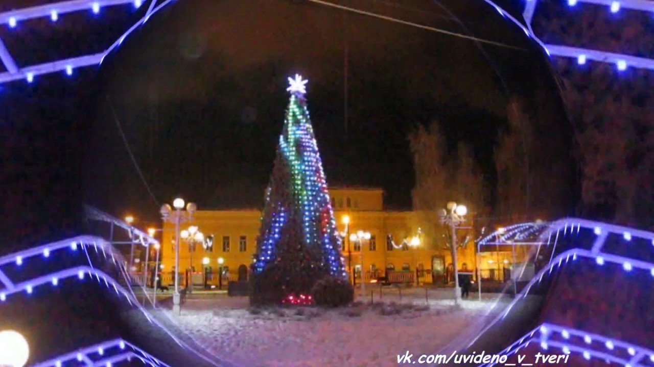 тверь новый год. тверь новый год город. елка на комсомольской площади тверь. новогодняя тверь 2022. новогодняя тверь.
