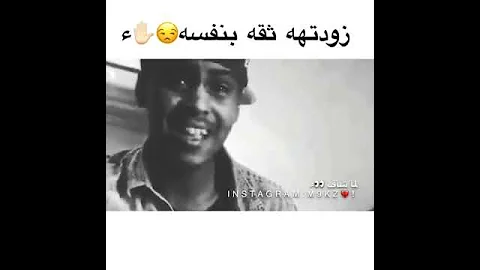 انا ومن الالف جيتك 