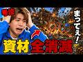 イキリ小学生がウザすぎたから、資材を全消滅させてワールドを崩壊させたら「まってえ！」と発狂したｗｗｗｗｗｗｗｗ【総集編】【マイクラ】【マインクラフト】【スカッとする話】
