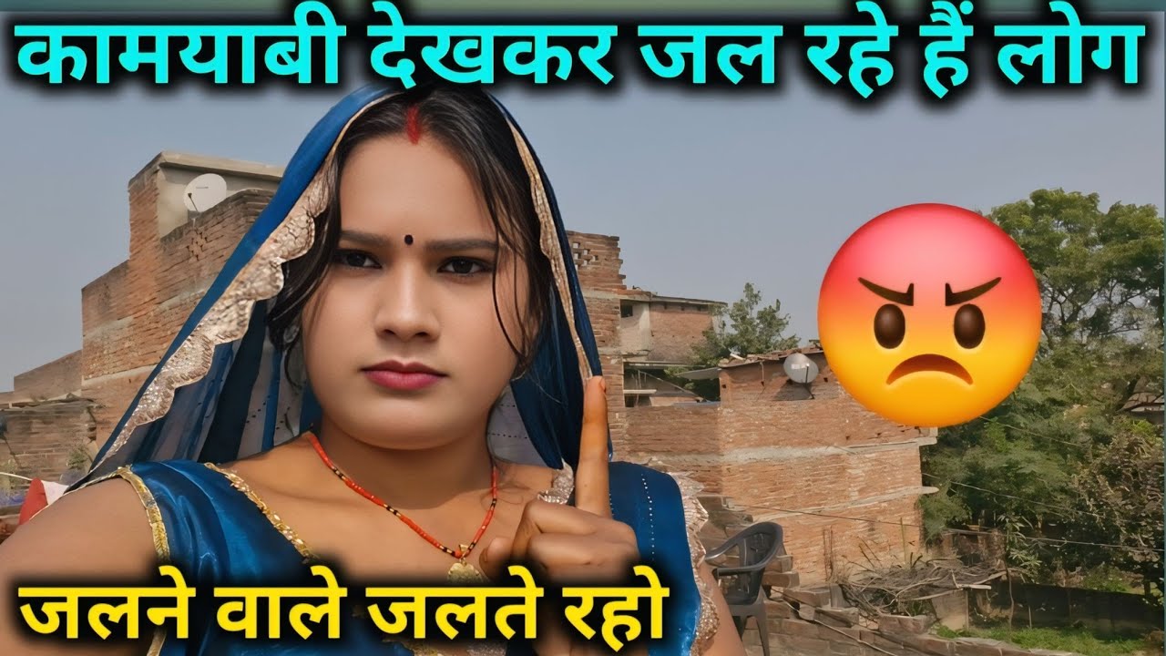 कामयाबी देखकर जल रहे हैं लोग जलने वाले जलते रहो